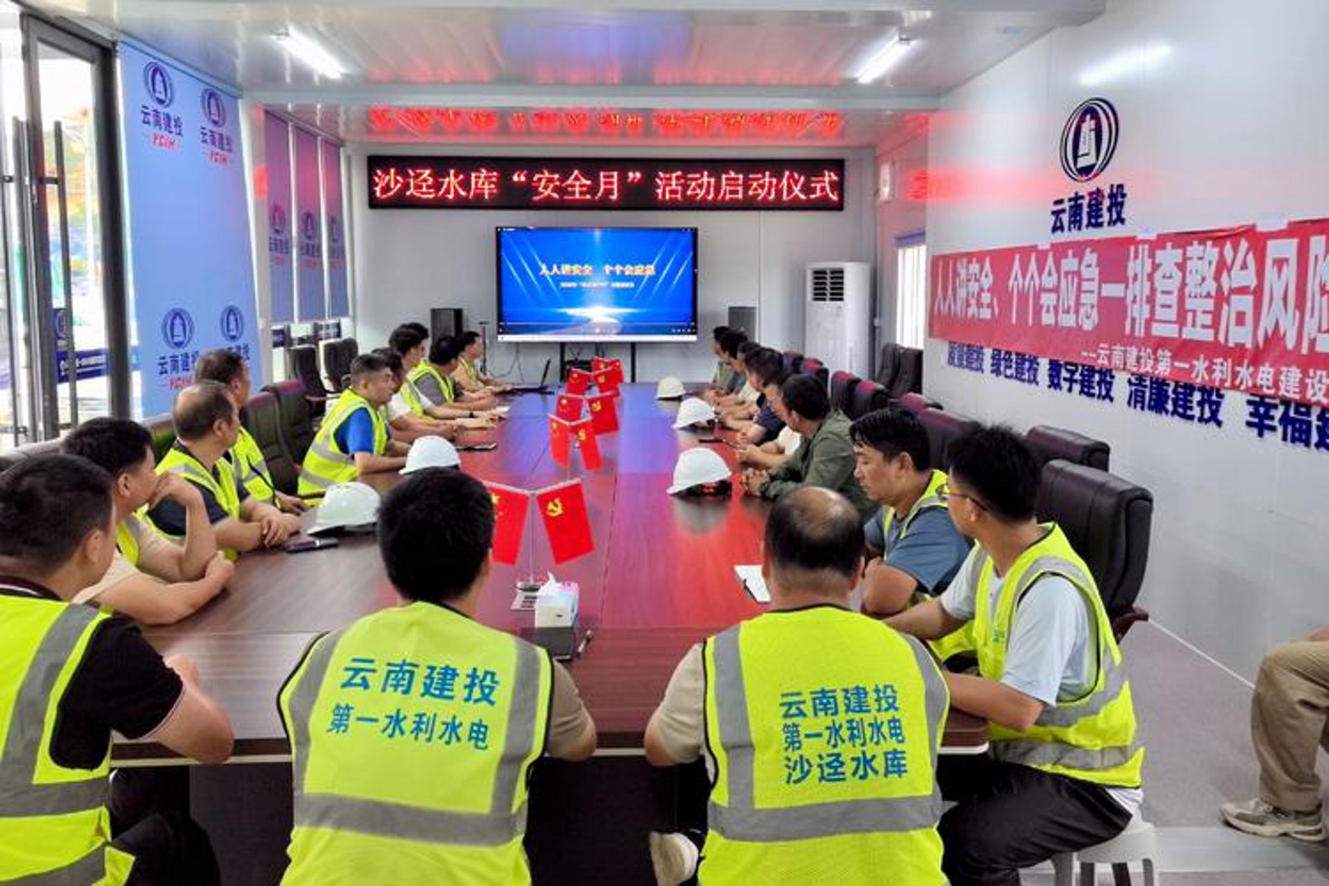 广东职培通